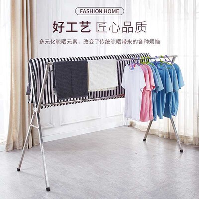 Stainless Steel Floor-Standing X-Type Drying Rack Folding Dr