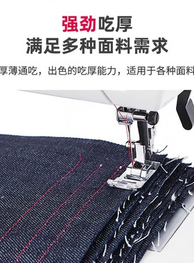 胜家缝纫机HD5c自动剪线05多功能电子台式拼布锁边锁眼衣车