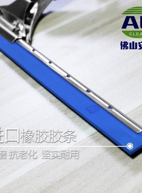 安格长柄不锈钢玻璃刮水器家用擦窗瓷砖地板专业保洁工具装