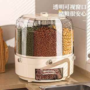 Sub-grammed rice drum food-grade dustproof and moisture-proo