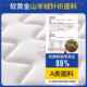 bag Household latex mattress 20cm租房隔脏床垫民宿学生 spring