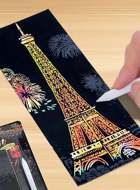 [立减20]世界名城夜景刮画国风炫彩12张刮刮画玩具送男女礼物LJ