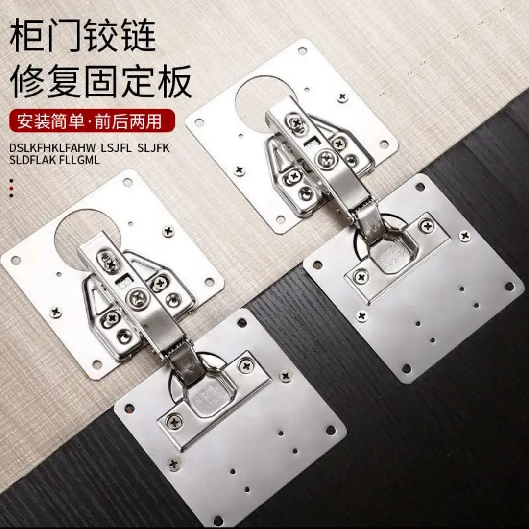 【立减20】不锈钢合页修复板铰链柜门合页安装加固片LH,基础建材,铰链,淘宝优惠券,粉丝福利购,淘宝优惠卷