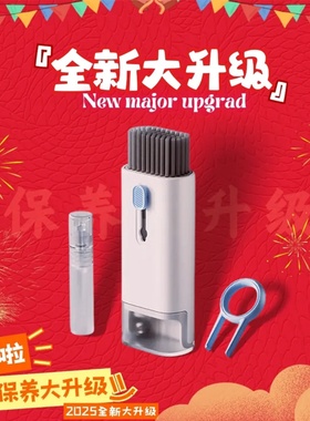 【立减20】手机耳机键盘笔记本电脑屏幕听筒话筒孔位间隙缝隙MS