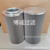 548A 徐工旋挖钻机TL3 100吸油滤7KZW芯EF 100不0锈钢滤芯