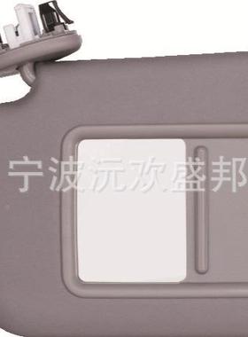 荣放主0613RV4汽车遮阳板A阳挡带灯灰色米色架侧遮架现55633货速