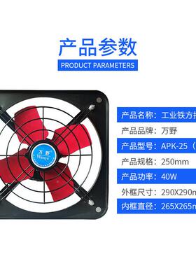 0-20寸方形1烟4叶带前网工排气扇381厨房油窗式排业风扇工业换气