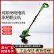 家用电动锄头松土机手锂持电旋耕耕机农用电翻YLM土微机小型割草