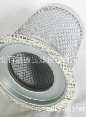 空压机滤芯油气分离器3HUM9831992/3795718空压机三滤3油分芯