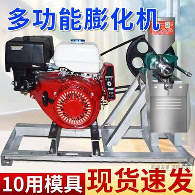 新款多功能化商用全面粉机MGL摆摊自动爆米花机机五谷杂粮玉米膨