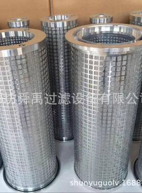 电厂稀油站滤油器滤芯Y48/25Y磨煤Y机三并联滤芯L38/25LL15/AZQ25