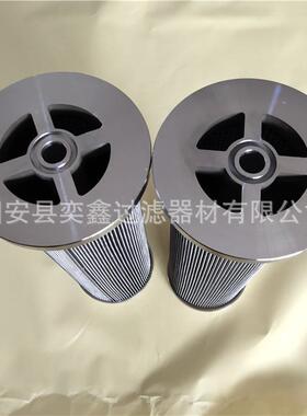 2-5685-0小调节油滤芯25685--0154-99站稀油汽轮机滤芯不机锈钢滤