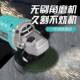 无刷充电角磨机功率锂电割机抛光机多功能池大打磨机切电258动磨