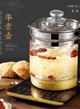 1.壶8L壶厚加玻璃家用多功能电热烧水壶煮花茶煎商贸厂94327连德