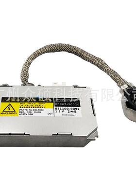 氙气大灯HID控制单元085967-518596-51010DDLT02KDLT002859767-50