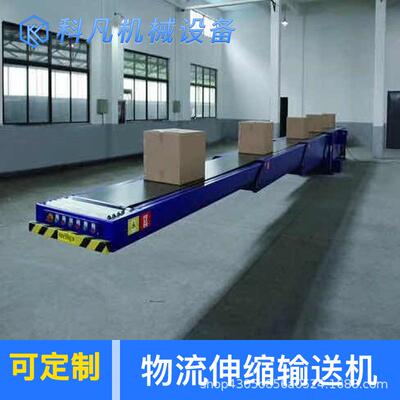 伸皮货带输快递伸缩送机装卸缩伸缩机双层物流快递分拣线伸缩传送