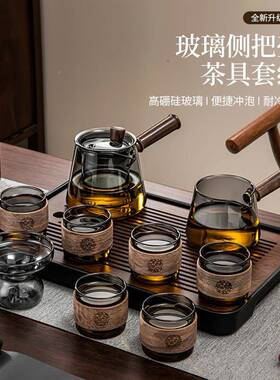 烫玻璃茶F997JSTM具套装2025新款家用茶盘办公室客茶厅喝茶茶功夫