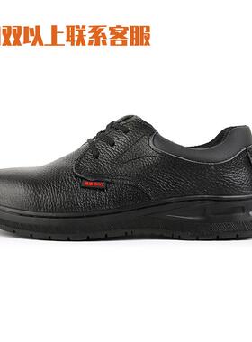 盾王耐高安温劳保鞋男橡胶护底防滑鞋防砸全70327防静电工作鞋钢