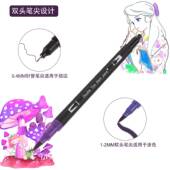 双色头水彩笔CD包600色72色51810120色绘画环保可水洗软头性画水