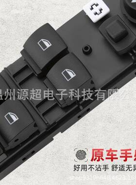 适玻用宝马BMWE38X3璃升降器开61313414关61313414354电动车窗按