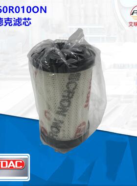 工厂生H0060R010YDC燃机顶轴产油滤芯A1300R01O0N贺德克