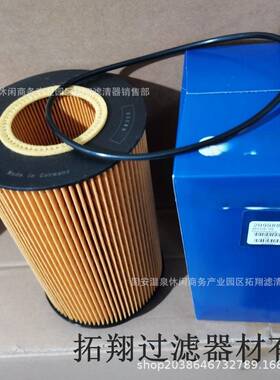 厂家应20供99880挖7替沃尔沃机油滤芯掘机旋装机油滤代清无品牌/