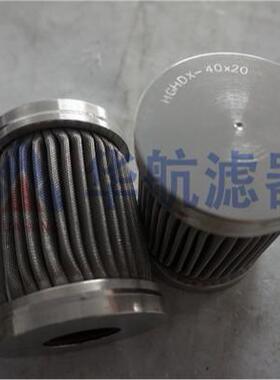 厂家供应HH6-HC09清1FKT18H液压站HH-HC096叠油滤芯折玻纤折叠滤