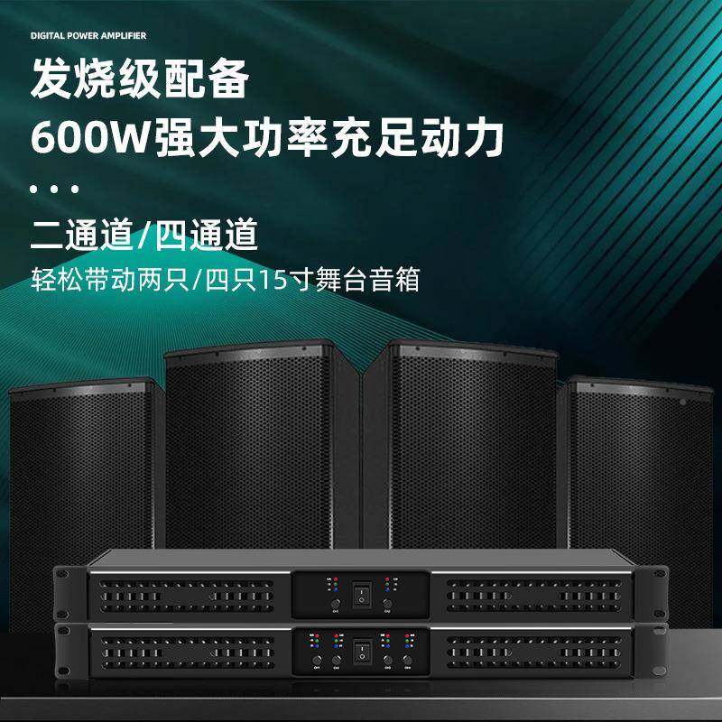 60W*2数功放机专业纯k后级大功率双通道舞台演字出t0vR2家用放大
