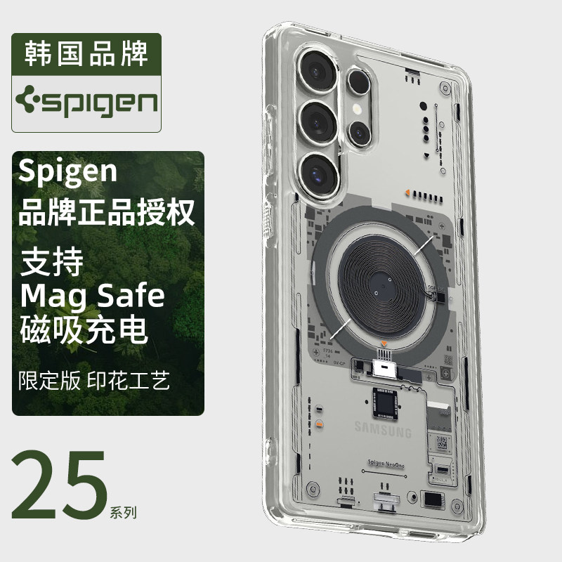 【3D立体特别款】Spigen 适用三星S25 Ultra手机壳保新款s25+全包防摔护套TPU高级感透明Mag Safe磁吸硬外壳