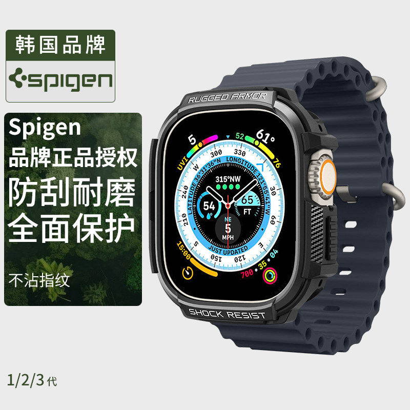 Spigen 适用于苹果Apple Watch Ultra3/2手表保护壳防摔新款Watch Ultra保护套49mm轻薄外壳潮TPU高级感