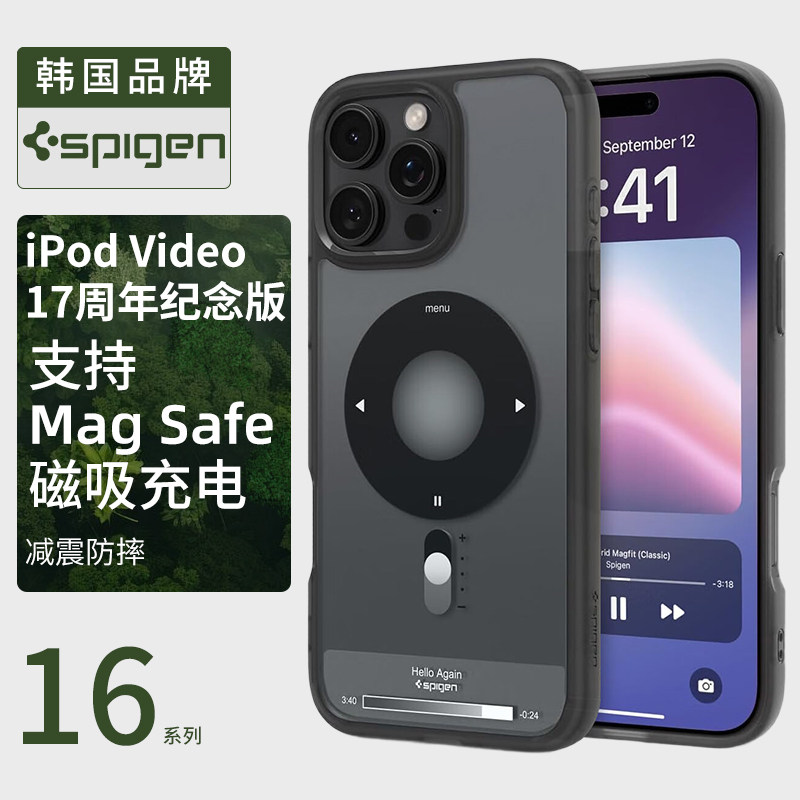 【17周年经典纪念款】Spigen适用于苹果iphone16Pro Max手机壳新款时尚Mag Safe磁吸保护套16pro防摔TPU壳