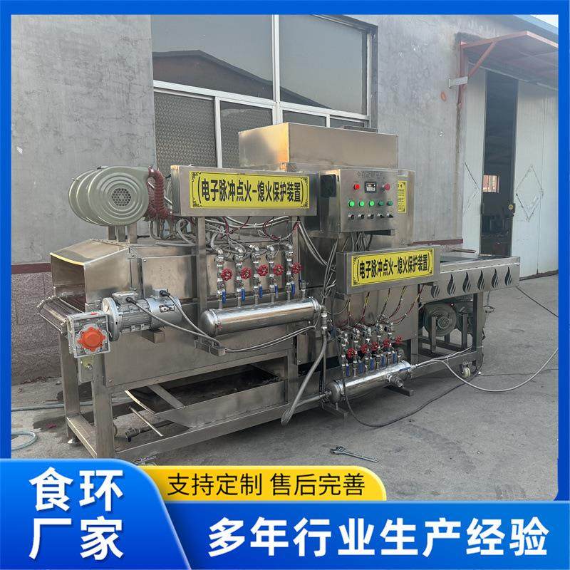 全自动猪蹄烧毛机自动变频调速羊蹄烧毛机连续式带皮五花肉烧毛机,清洗/食品/商业设备,肉制品加工设备,淘宝优惠券,粉丝福利购,淘宝优惠卷