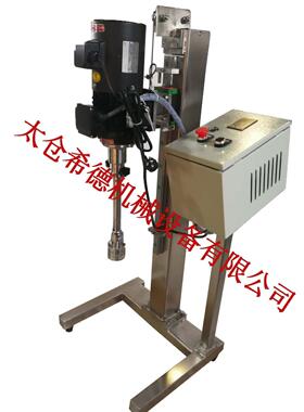 SA90液压升降可移动3600转高速分散乳化机价格