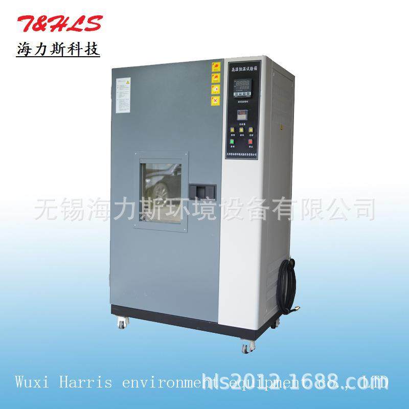 厂家直供高温恒温试验箱 可控温高温耐老化设备,工业油品/胶粘/化学/实验室用品,试验箱,淘宝优惠券,粉丝福利购,淘宝优惠卷