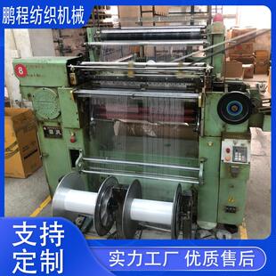 二手织带机、电脑提花机、钩编机、缪勒无梭机