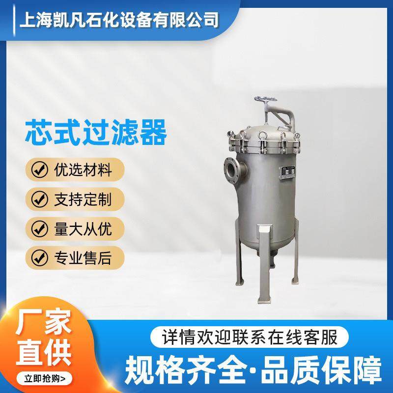 芯式过滤器厂家定 制大流量带转臂多芯式过滤器 自动排污过滤器,机械设备,过滤设备,淘宝优惠券,粉丝福利购,淘宝优惠卷