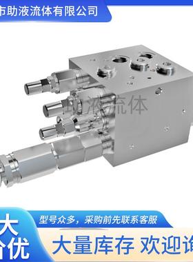 液压翻转犁用阀VRAP 80/100 SV农业机械零配件