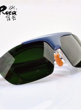 罗卡翻盖电焊眼镜焊接护目镜防冲击强光时尚烧电焊墨镜电焊工专用