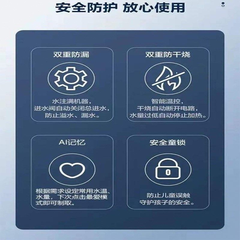 祈禧32管线机壁挂式即热式速热饮水机5档调温UV杀菌3档定量出水,厨房电器,管线机,淘宝优惠券,粉丝福利购,淘宝优惠卷