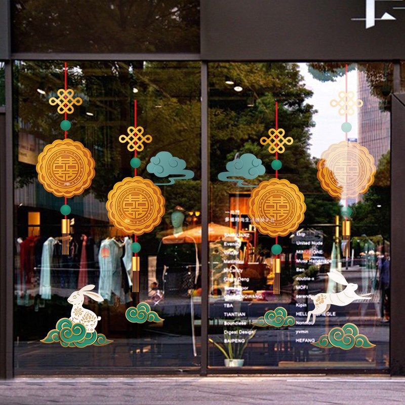 中秋佳节窗花珠宝店玻璃门贴场景装饰商场橱窗静电贴布置窗贴氛围,节庆用品/礼品,节日装扮用品,淘宝优惠券,粉丝福利购,淘宝优惠卷