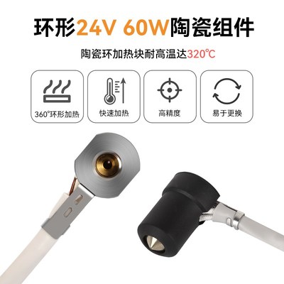 3d打印机配件 VORON/Prus挤出头CHC-V火山陶瓷热端挤出