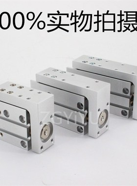 MXH滑台气缸MXH 10-10/5/20//30///0/MXH1 MXH 20-20气动