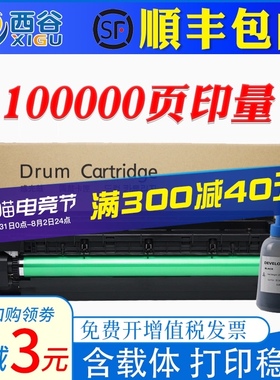 适用柯尼卡美能达18鼓 bizhub 1 195 185E 215鼓组件 2 295 7718