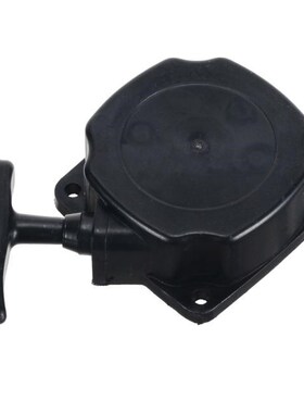 Universal Pull Start Recoil Pull Starter Brush Cutter Strimm