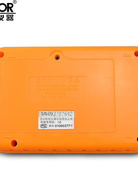 胜利VC105VC105B数字接地电阻测试仪摇表VC10地阻防雷检测仪