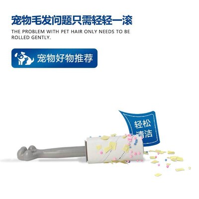 10cm pet cat claw sticky hair device sticky hair roll paper