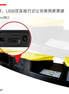 通用USBG游戏脚踏板滑鼠键盘可自定义三键位无线脚踏开关