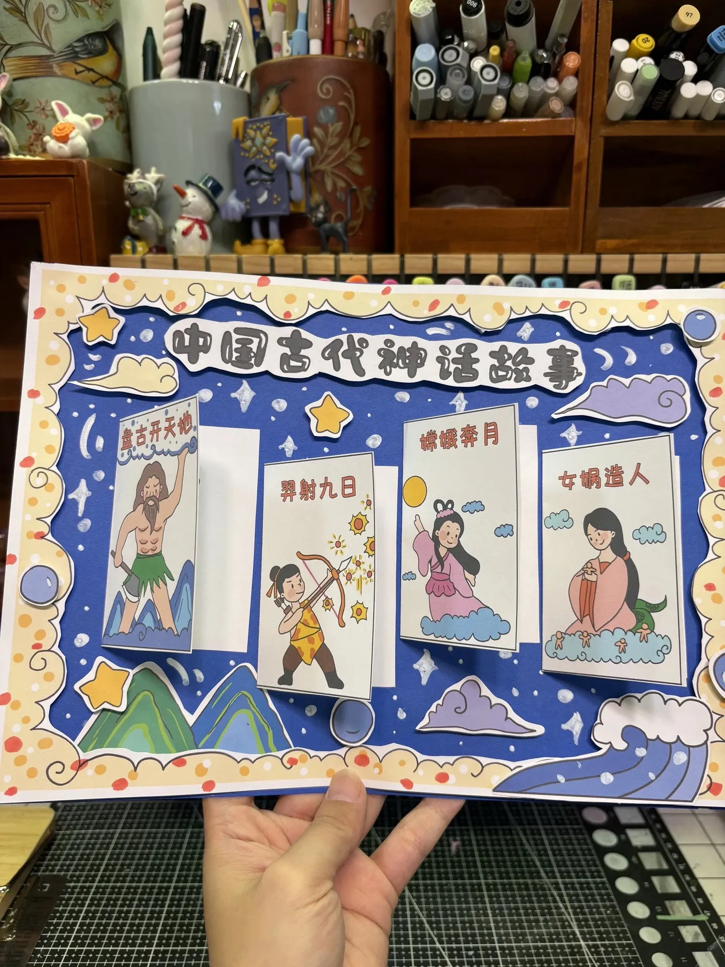 四年级必读书籍《中国古代神话故事》#好书推荐电子线稿自行打印