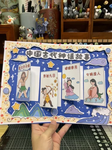 四年级必读书籍《中国古代神话故事》#好书推荐电子线稿自行打印