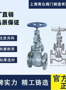 J4HJ411GSSW美标高法兰截止阀不钢锈钢铸截止阀管道温手动DN100